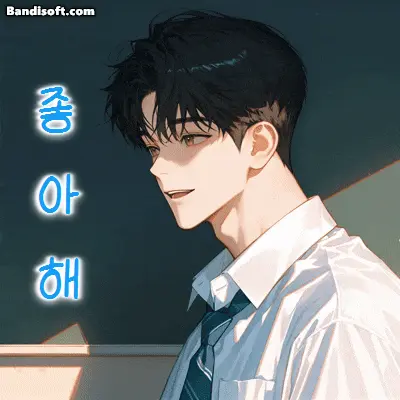사랑은 쿵덕쿵