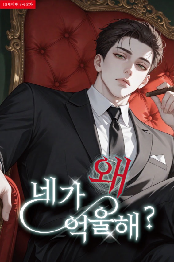 차도혁