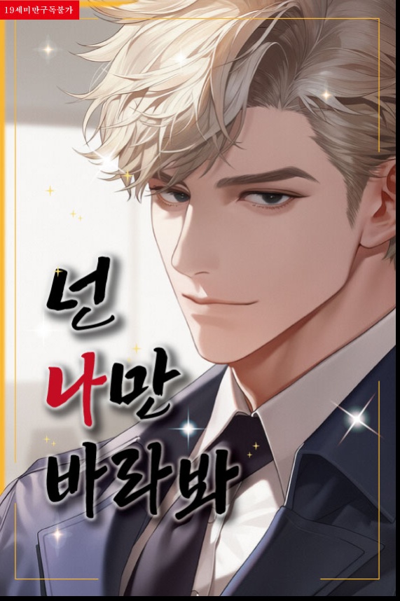 함무진
