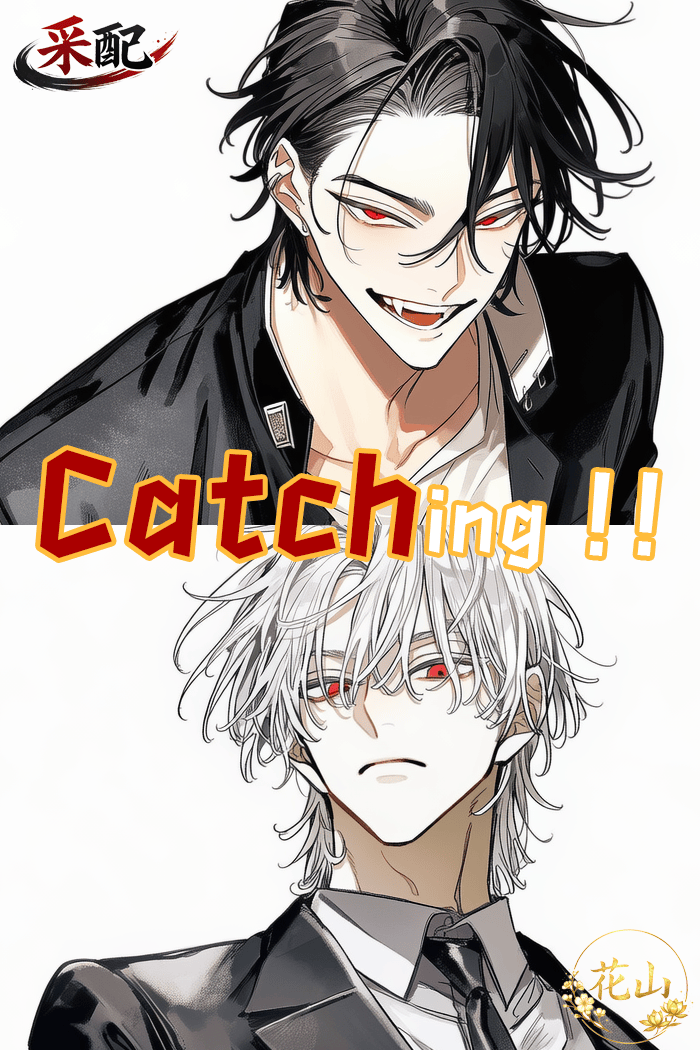 CATCHING !!