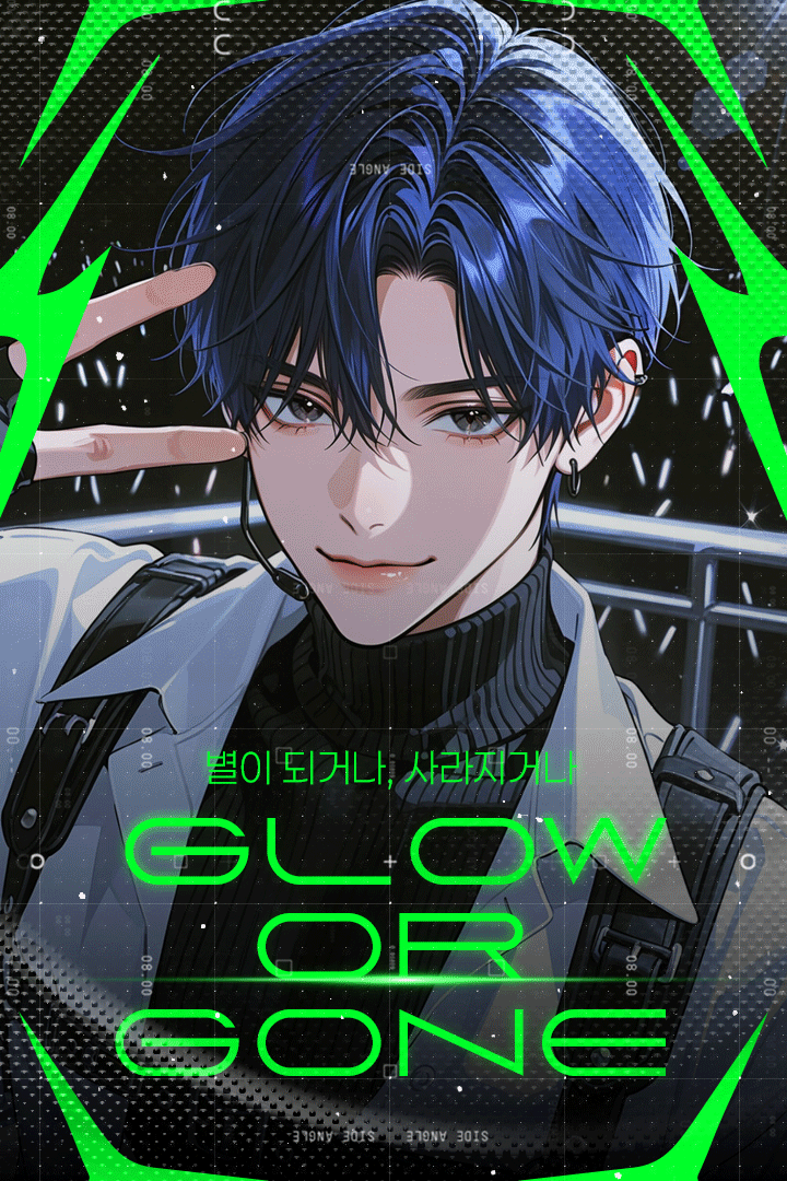 GLOW OR GONE