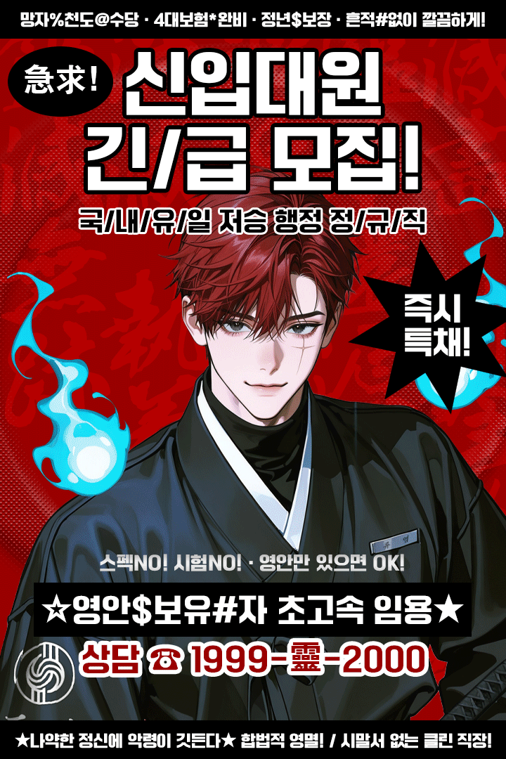 영무통상청