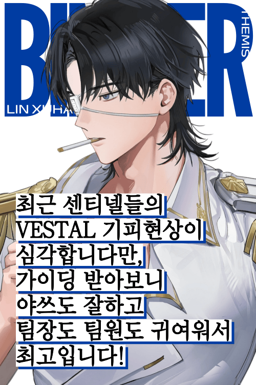 긴급 가이딩:미친 존나 해대는 가이드