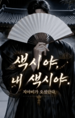 사언