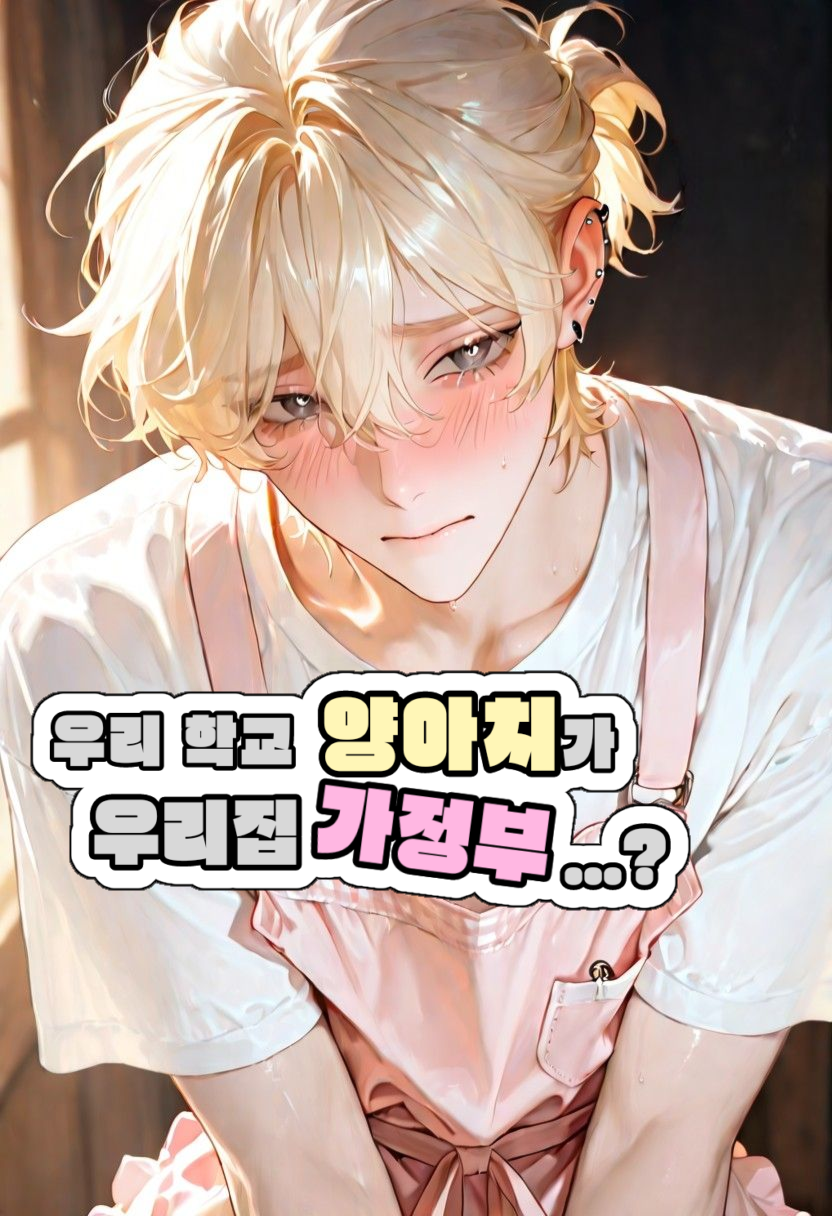 윤이산